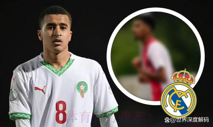 马卡:皇马叫停阿贾克斯青训妖星乌扎内兄弟交易 马卡:皇马叫停阿贾克斯青训妖星乌扎内兄弟交易